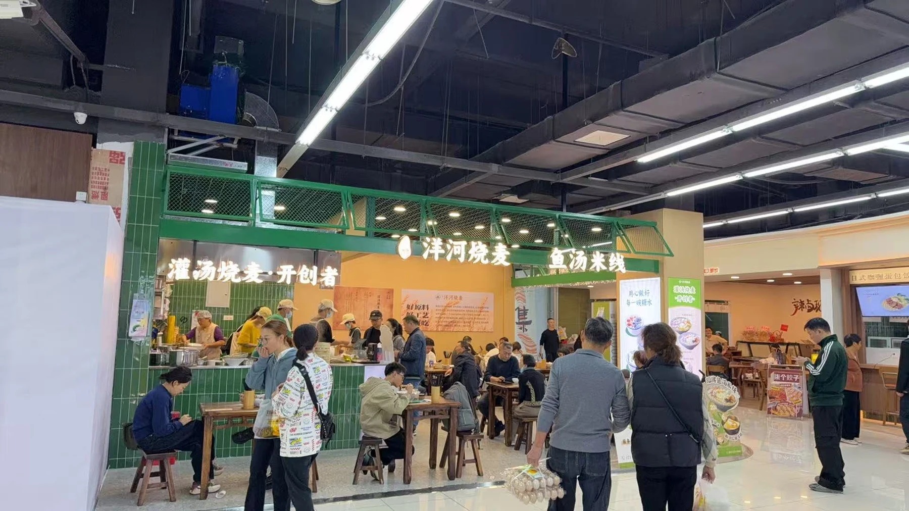 五谷乐门店用餐场景